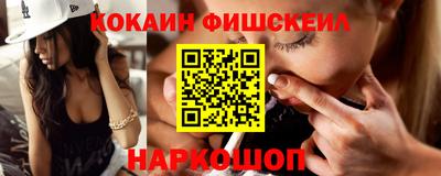 мяу мяу кристалл Чапаевск