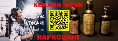 мяу мяу кристалл Чапаевск