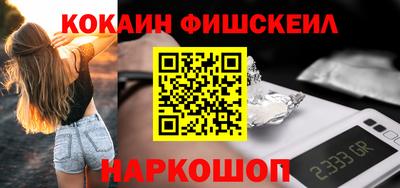 мяу мяу кристалл Чапаевск