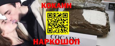 мяу мяу кристалл Чапаевск