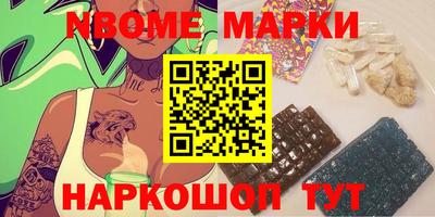 мяу мяу кристалл Чапаевск
