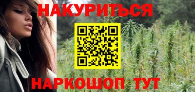 мяу мяу кристалл Чапаевск