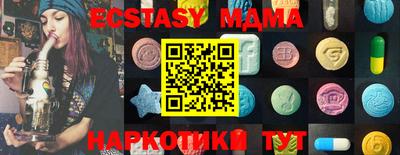 мяу мяу кристалл Чапаевск