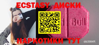 ПСИЛОЦИБИНОВЫЕ ГРИБЫ Чебоксары