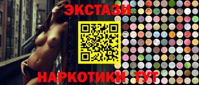 ПСИЛОЦИБИНОВЫЕ ГРИБЫ Чебоксары