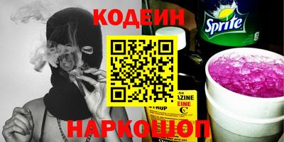 мяу мяу кристалл Чапаевск