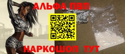 мяу мяу кристалл Чапаевск