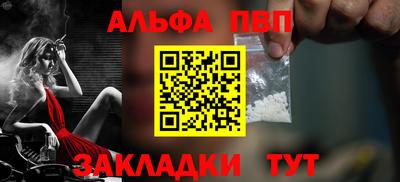 мяу мяу кристалл Чапаевск