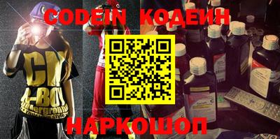 мяу мяу кристалл Чапаевск