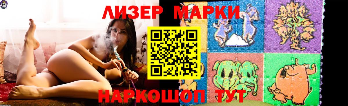 ЛСД экстази кислота  Вход с VPN  ЛСД экстази ecstasy  Бердск 