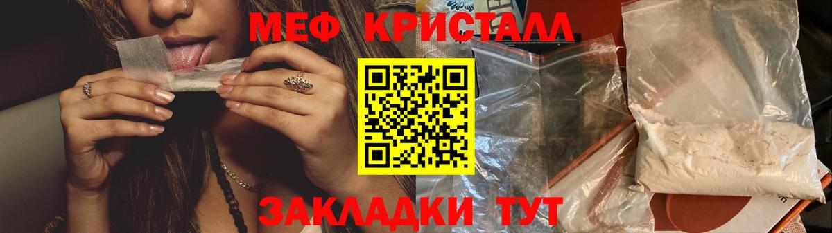 Меф 4 MMC  МЯУ-МЯУ  закладка  Бердск  Вход с VPN  Меф mephedrone 