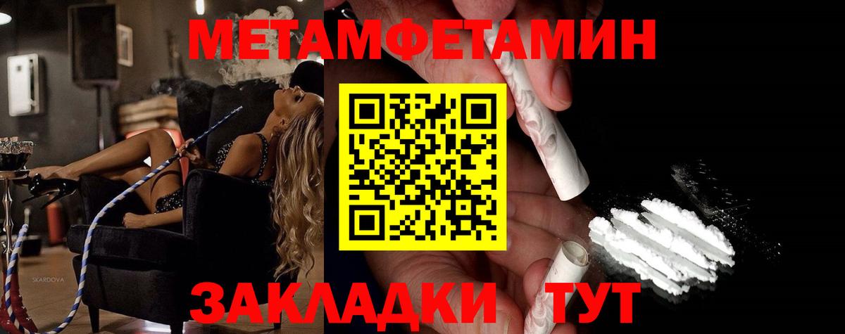 Первитин пудра  Вход с VPN  Первитин  Бердск  Первитин пудра 