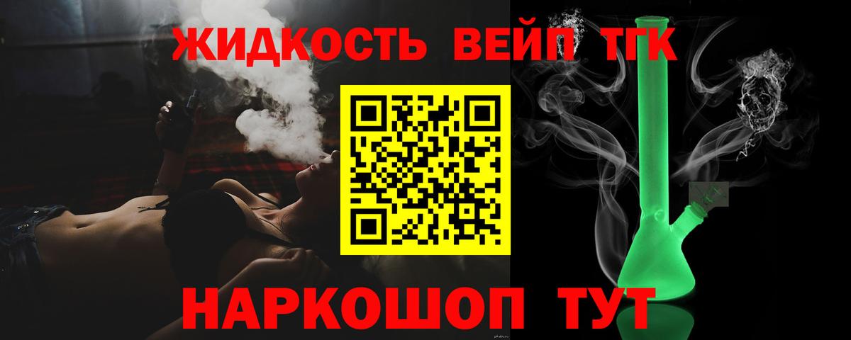 ТГК гашишное масло  сколько стоит  Бердск  Вход с VPN 